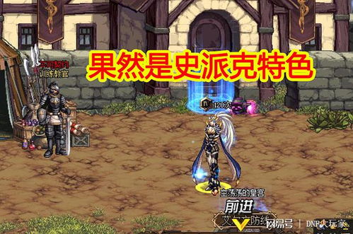 DNF私服60版本深渊爆率实测，这套高爆玄学让无影剑掉落概率翻倍？