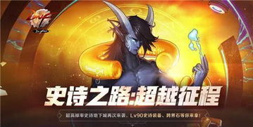 DNF发布网攻略，服内专属排行榜冲榜技巧全解析